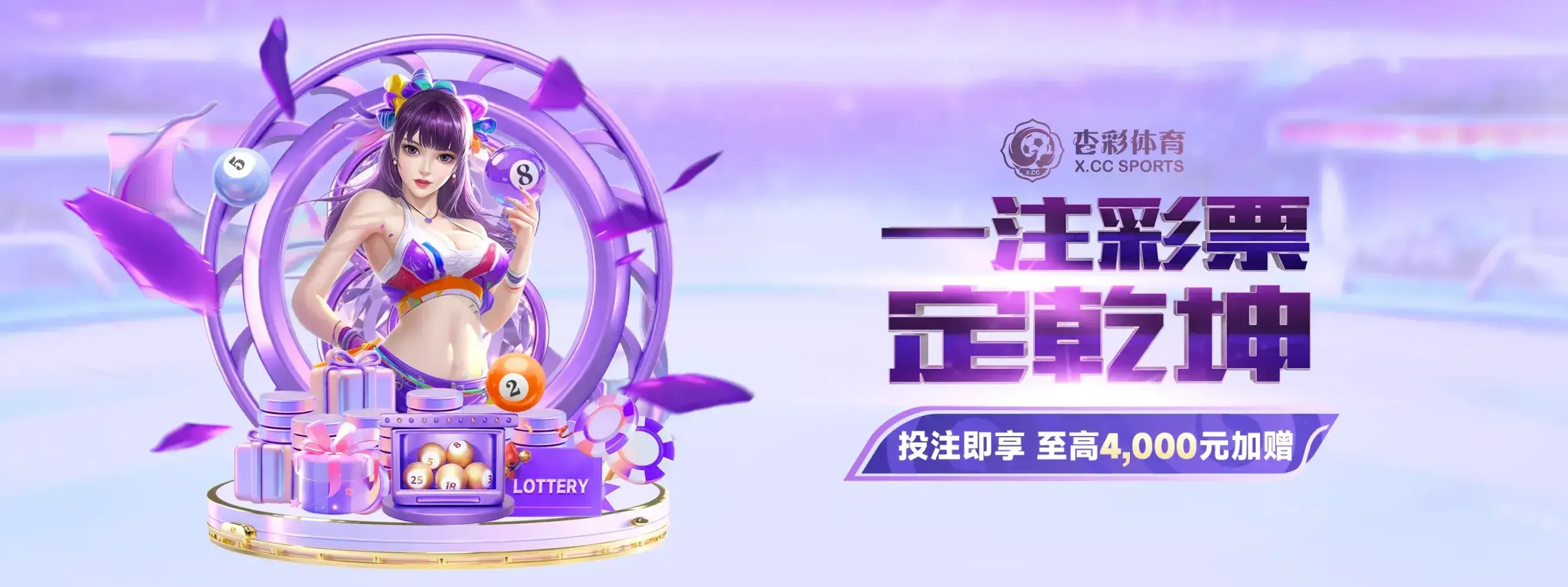 杏彩体育综合入口